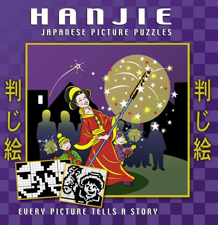 Hanjie Printable Puzzles Puzzler® Printable Hanjie Puzzle