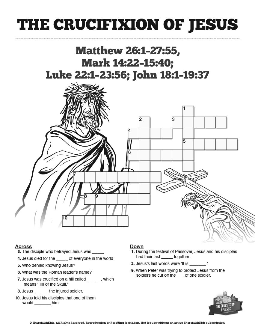 Jesus&amp;#039; Crucifixion Sunday School Crossword Puzzles: A Printable - Printable Bible Crossword Puzzle The Apostle Paul Answers