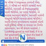 Pinpallavi On Gujarati   Printable Gujarati Crossword Puzzles