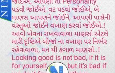Printable Gujarati Crossword Puzzles