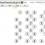 Printable Hashiwokakero Or Build Bridges Logic Puzzles To Boost Our   Printable Hidato Puzzles