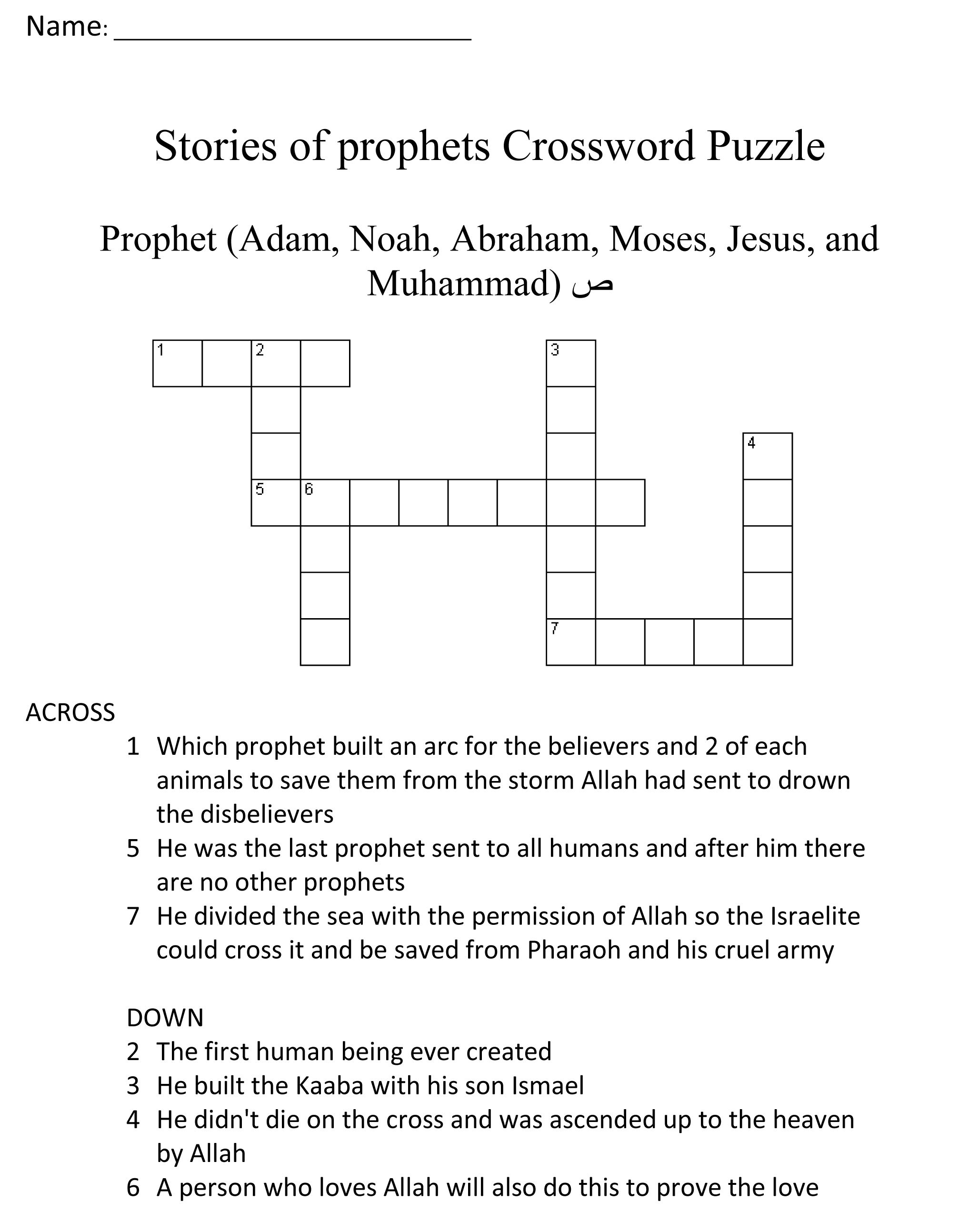 Prophets Crossword Puzzle | Little Followers Of Ahlul-Bayt - Islamic Crossword Puzzles Printable