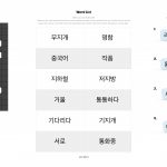 Talk To Me In Korean   Puzzle Print Reviews